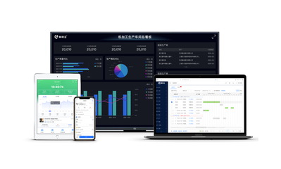 新核云生產流程管理解決方案，助力打造智能工廠