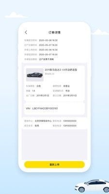 小檸拍代辦端App免費下載與安裝指南 安卓最新版v0.0.22獲取途徑