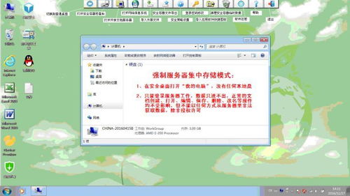 SES加密系統(tǒng)中基于強(qiáng)制集中存儲的透明加密技術(shù)與DLP軟件技術(shù)服務(wù)